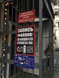 Цифровая экономика: как в погоне за модой можно потерять смысл