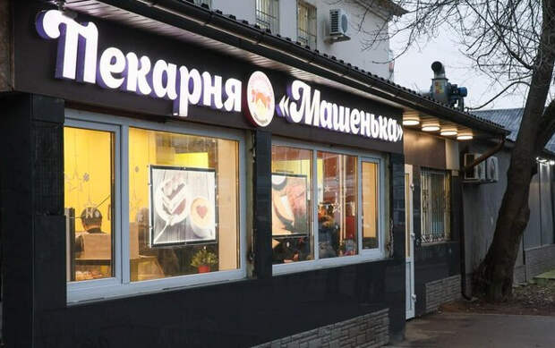 Владелец пекарни «Машенька» поднимет цены на продукцию