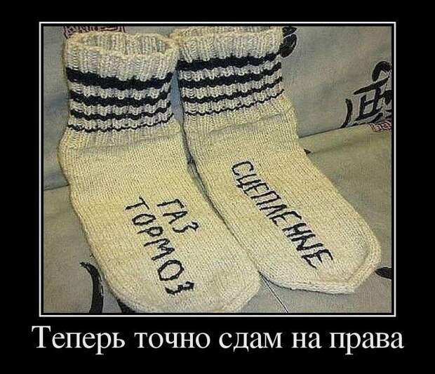 Прикольные демотиваторы Прикольные демотиваторы