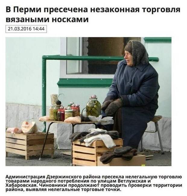 Чем занимаются пенсионеры в свободное от работы время Чем занимаются пенсионеры в свободное от работы время