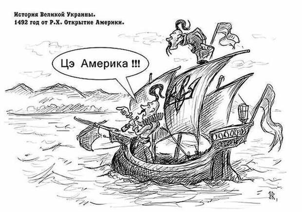 Украинская вселенная