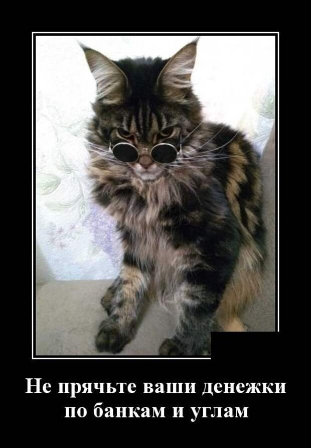 Буратино не прячьте ваши денежки. Сильно не прячьте. Сильно не прячьте. Умело прятать свою боль что окружающие завидовали ее счастью. Мы так умело маскируем свою боль что многие завидуют нашему счастью.