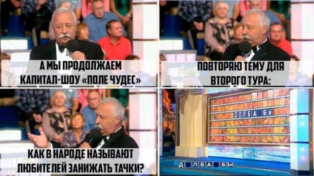 АВТОприколы (27 шт)