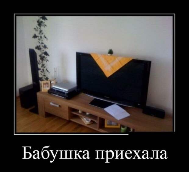 Демотиваторы (30 фото)