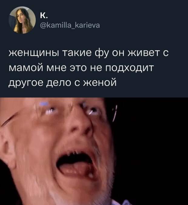 Смешные картинки 19 января 2022 года