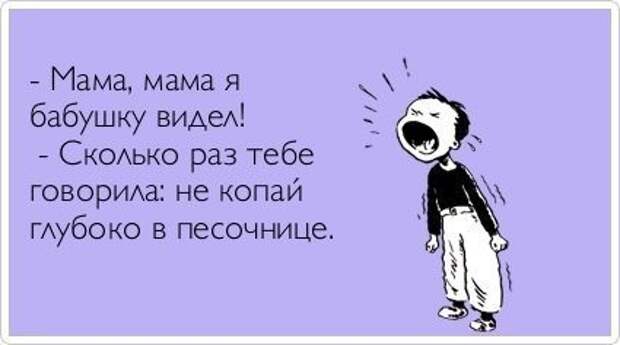 Аткрыточки заказывали???!