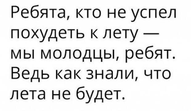 Высказывания, которые поразят вас своей точностью (24 картинки)