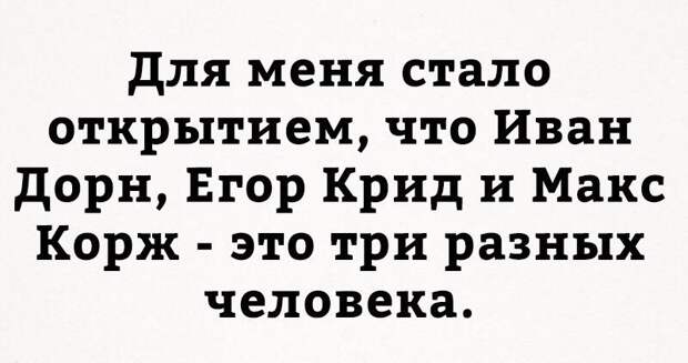 Смешные комментарии и высказывания из социальных сетей высказывания, комментарии, прикол