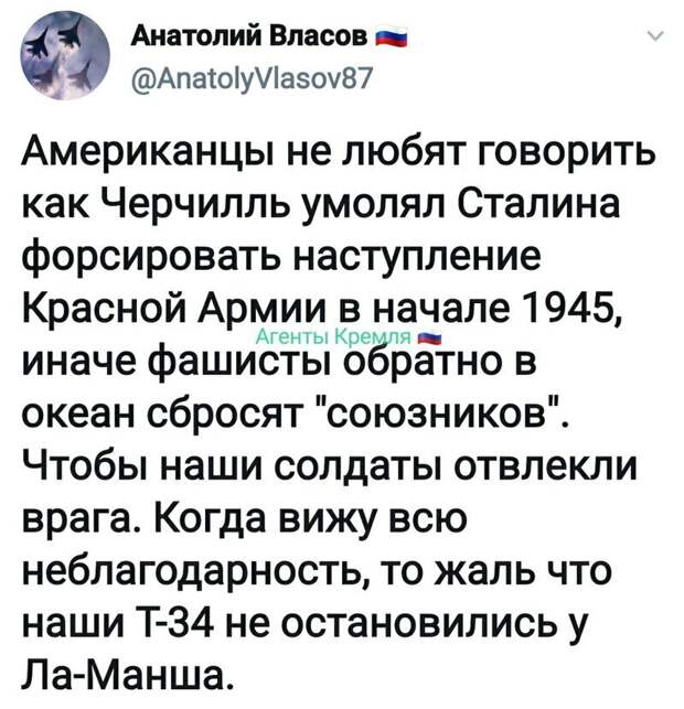 Политические картинки 2