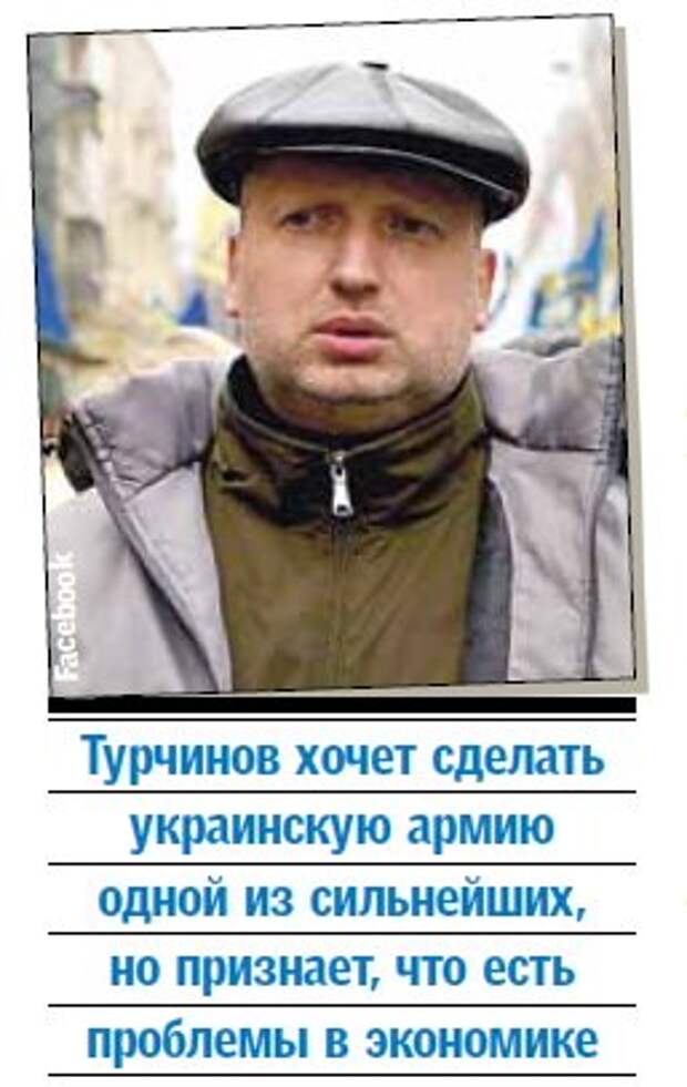 Олесь Бузина: Накануне минской встречи