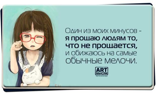 О женщинах и в шутку и всерьёз...