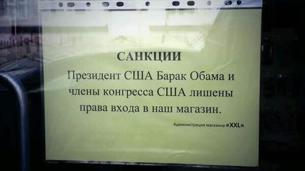 америка, россия, обама