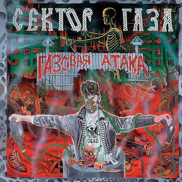 обложка альбома