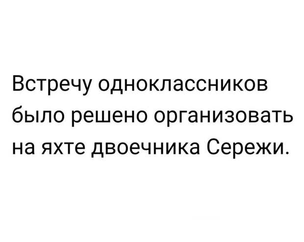 Юмор из интернета17 Юмор из интернета17