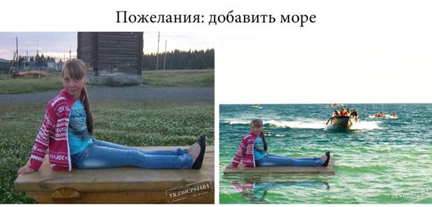 Отфотошопте мое фото Отфотошопте мое фото