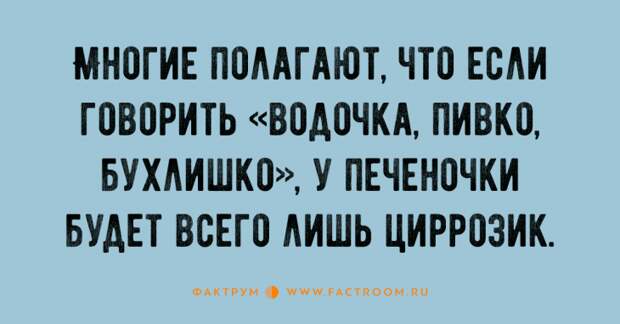 15 крутых анекдотов, которые заставят вас как следует посмеяться 15 крутых анекдотов, которые заставят вас как следует посмеяться