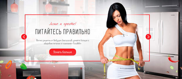 https://foodmilk.ru