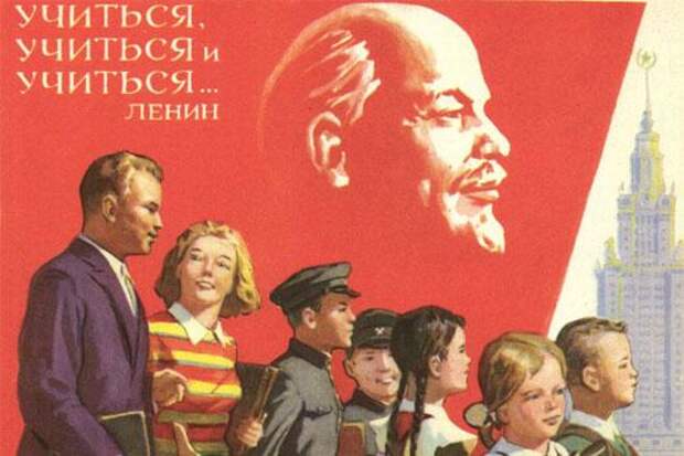 Учиться, учиться и еще раз учиться