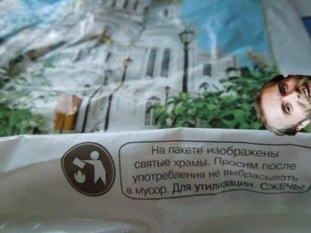 Забавные надписи и объявления