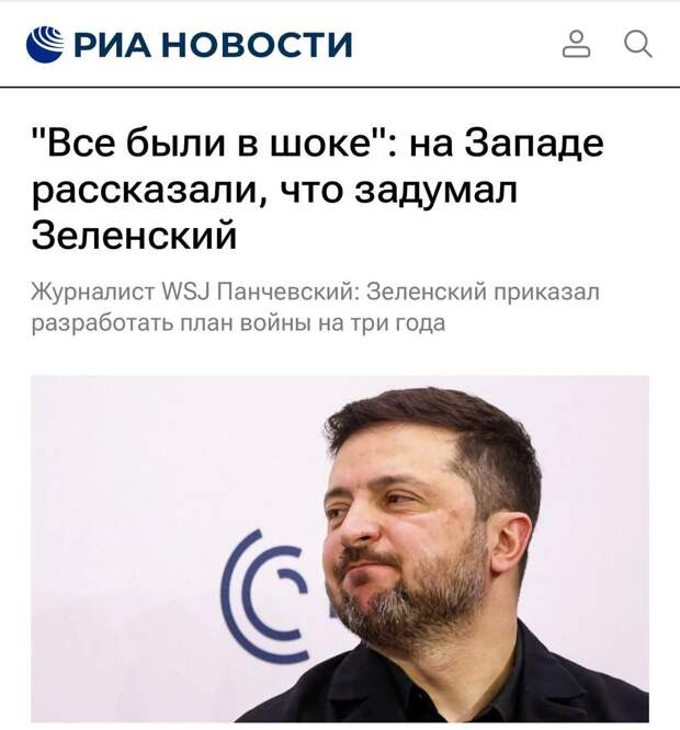 СВО может затянуться ещё на три года