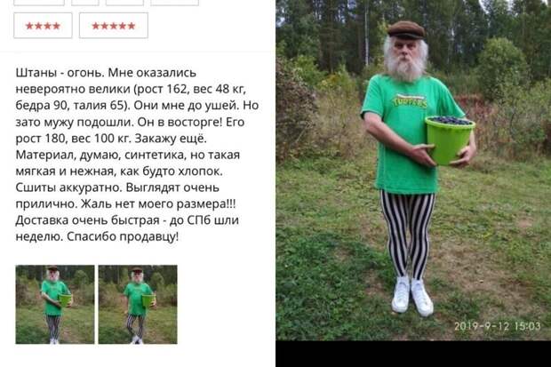 Сногсшибательные отзывы с АлиЭкспресс Сногсшибательные отзывы с АлиЭкспресс
