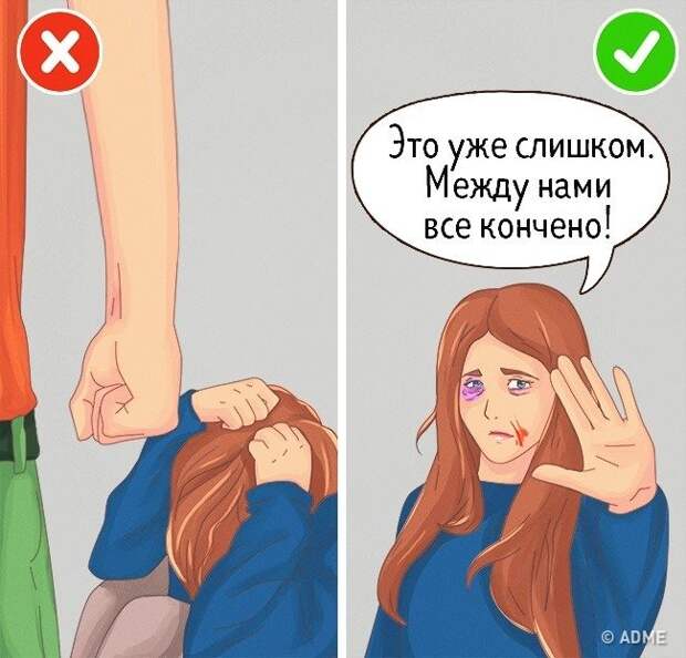9 признаков того, что отношения пора завершать