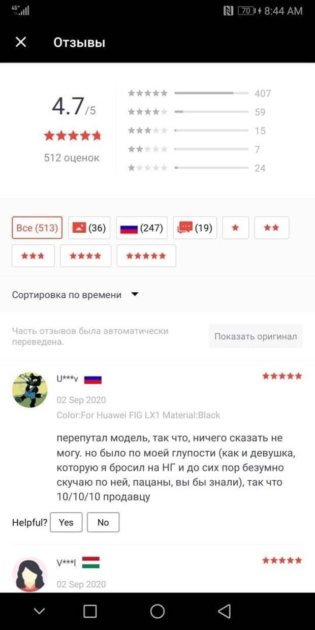 Как за в нескольких строчках рассказать о своей жизни Как за в нескольких строчках рассказать о своей жизни