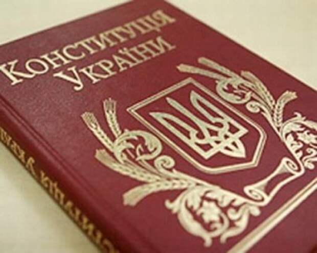 Дневник им. Vladmyr: Легитимна ли новая власть Украины