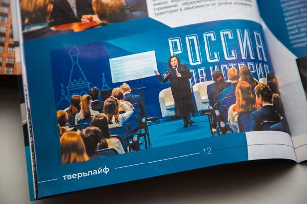 Независимые театры и советы олимпийской чемпионки: Вышел новый номер журнала Tverlife Независимые театры и советы олимпийской чемпионки: Вышел новый номер журнала Tverlife