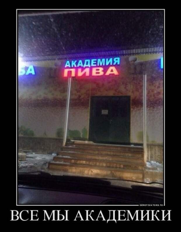 Новые демотиваторы-приколы (17 шт)