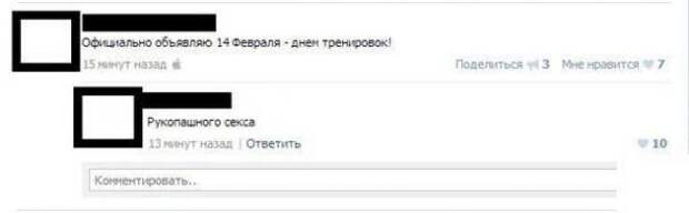 Смешные комментарии из социальных сетей