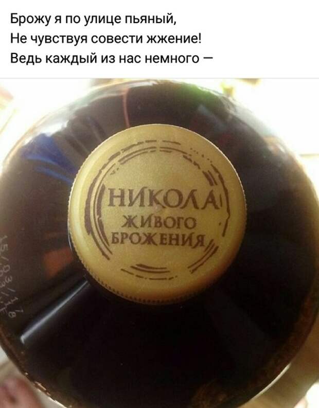 Рифмоплеты из социальных сетей просто в ударе! Рифмоплеты из социальных сетей просто в ударе!