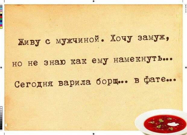 Актуальные цитаты