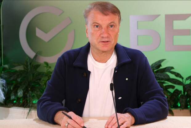 "Сбер" допускает выплаты повышенных дивидендов акционерам в будущем