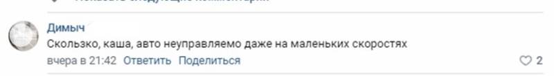 Дороги Петербурга сковало ледяной коркой: движение в Северной столице затруднили морозы