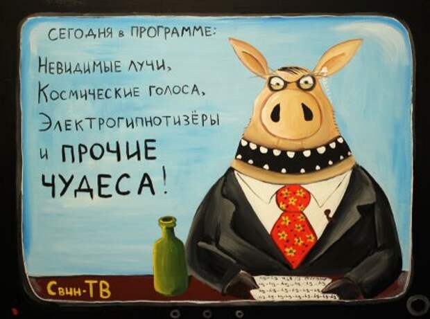 Юмористические реалии от Васи...