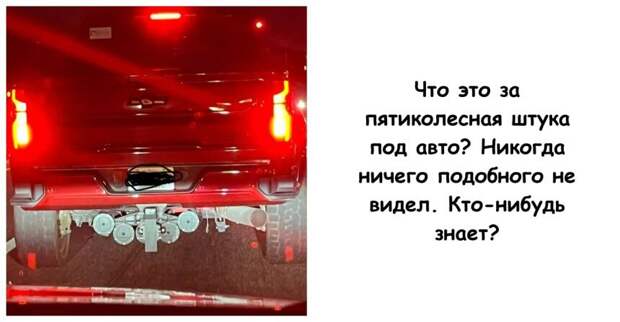 15 странных вещей, которые вызывали самые разные догадки, поки их не разгадали