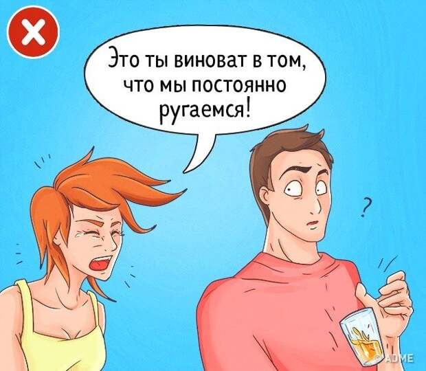 9 признаков того, что отношения пора завершать
