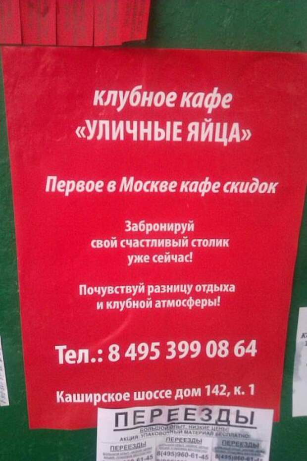 Двигатель торговли 87.