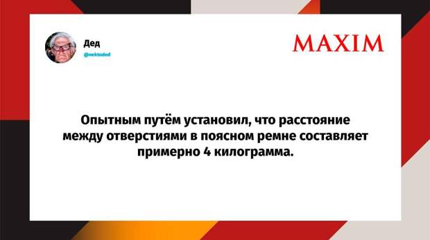 Самые смешные шутки пятницы и «язык мужчин»