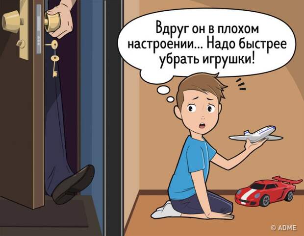 10 признаков токсичных родителей, которые портят жизнь детям, не осознавая этого.