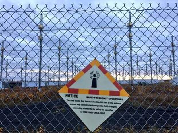 HAARP снова включили!