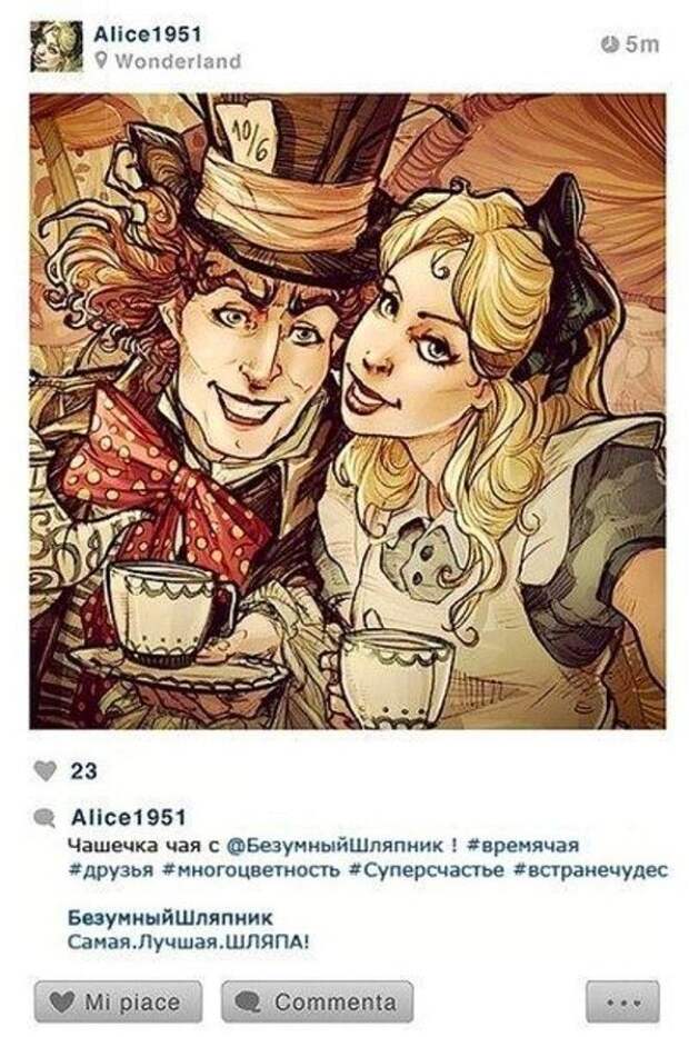 Алиса в стране чудес