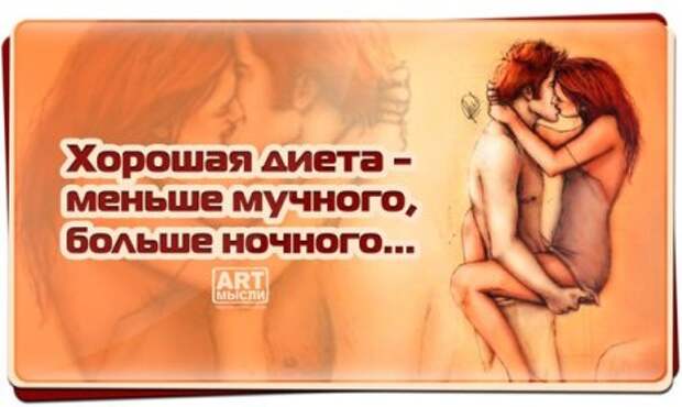 Фразы в картинках...
