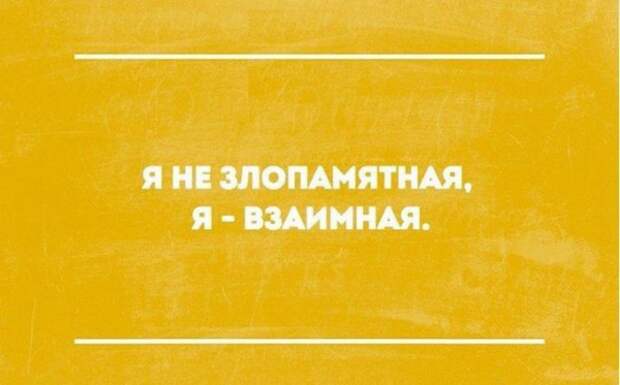 Открытки с отборным юмором