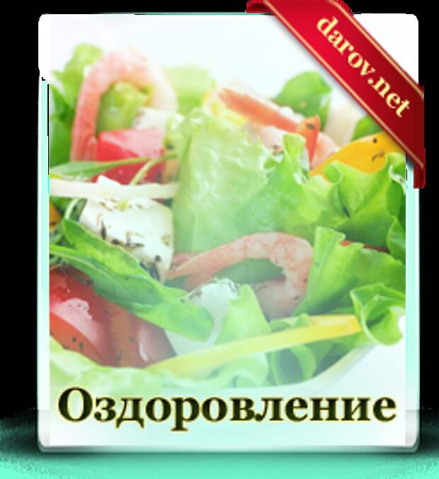 Мифы о полезных продуктах