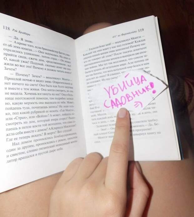 Спойлеры! Да нет, шутка библиотека, библиотеки, книги, книголюбы, подборка, прикол, юмор