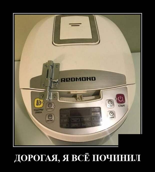 Демотиваторы 6 августа 2021 года