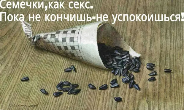 Два бомжа после новогоднего праздника обмениваются впечатлениями...