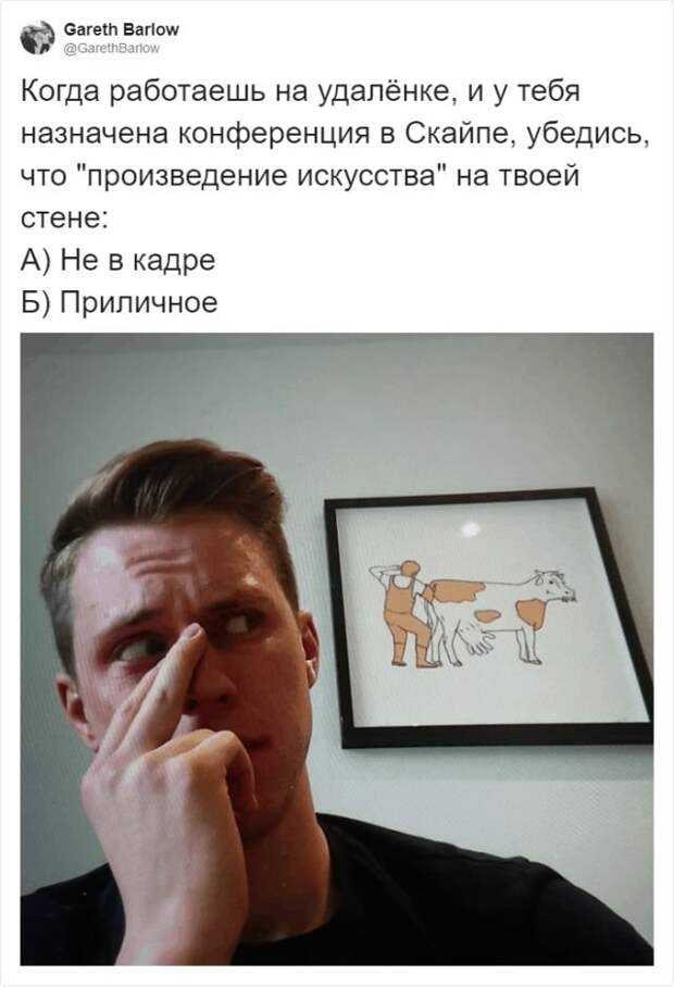 Задний план имеет значение
